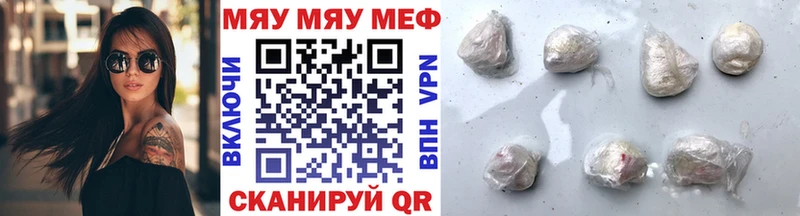 Хочу наркоту Воронеж Cocaine Мефедрон СОЛЬ Марихуана