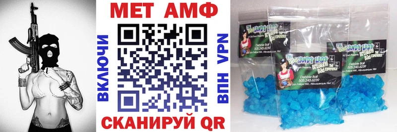 АМФЕТАМИН 98% hydra ТОР Воронеж