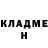 Кетамин VHQ qniwers