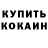 ГАШИШ VHQ Strange Law