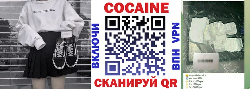 хочу наркоту  Воронеж  Кокаин 99% 
