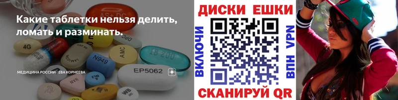 ссылка на мегу ссылки  Воронеж  ЭКСТАЗИ 99% 