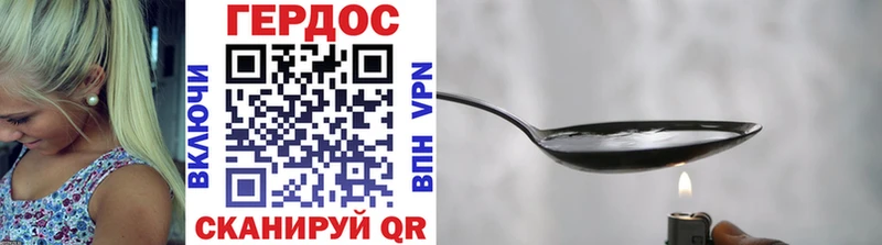 ГЕРОИН афганец  Воронеж 