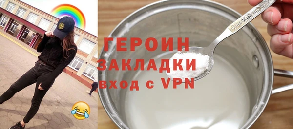 COCAINE Абинск