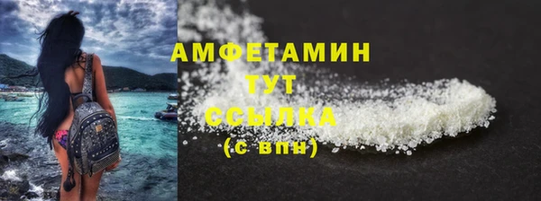 мефедрон VHQ Абаза