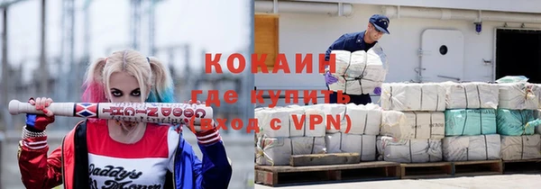 мефедрон VHQ Абаза