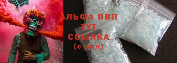 соль курить ск Алексеевка