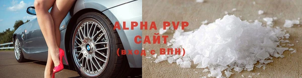 apvp Алексин