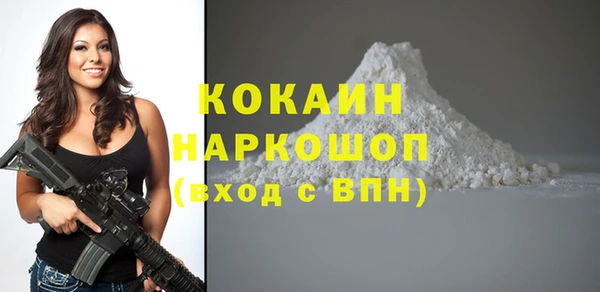 мефедрон VHQ Абаза