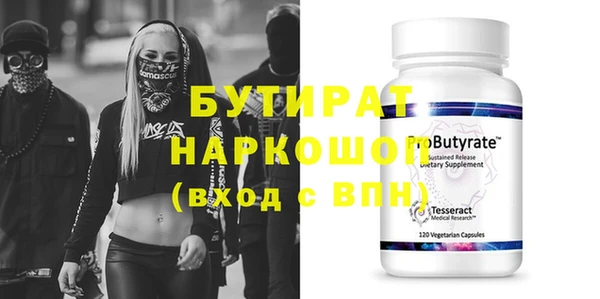 COCAINE Абинск