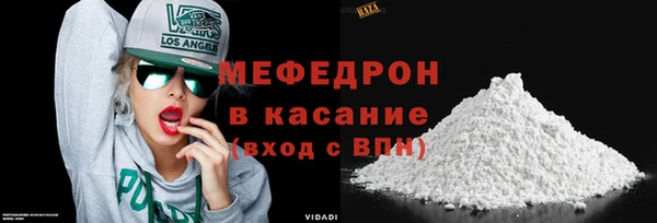 COCAINE Абинск