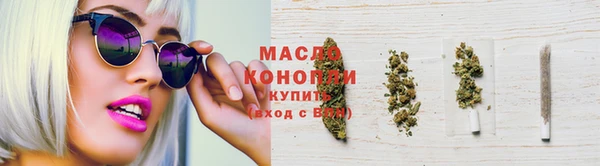 мефедрон VHQ Абаза