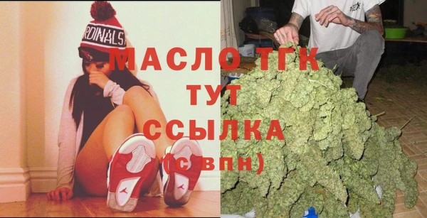 соль курить ск Алексеевка