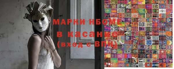 мефедрон VHQ Абаза