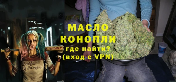 мефедрон VHQ Абаза