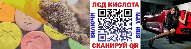 купить   blacksprut ссылка  Лсд 25 экстази кислота  Воронеж 