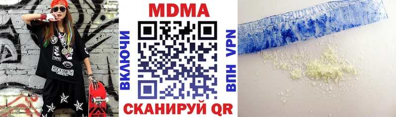 где продают наркотики Воронеж MDMA молли