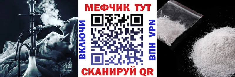 наркота  Воронеж  МЯУ-МЯУ кристаллы 