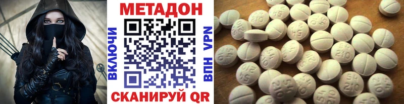 купить наркотики сайты  Воронеж  МЕТАДОН мёд 