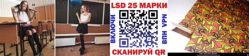 hydra как зайти  купить наркотики сайты  Воронеж  Марки 25I-NBOMe 1,8мг 