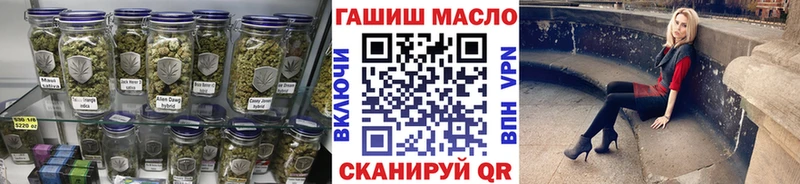 darknet Telegram  Воронеж  ТГК THC oil 